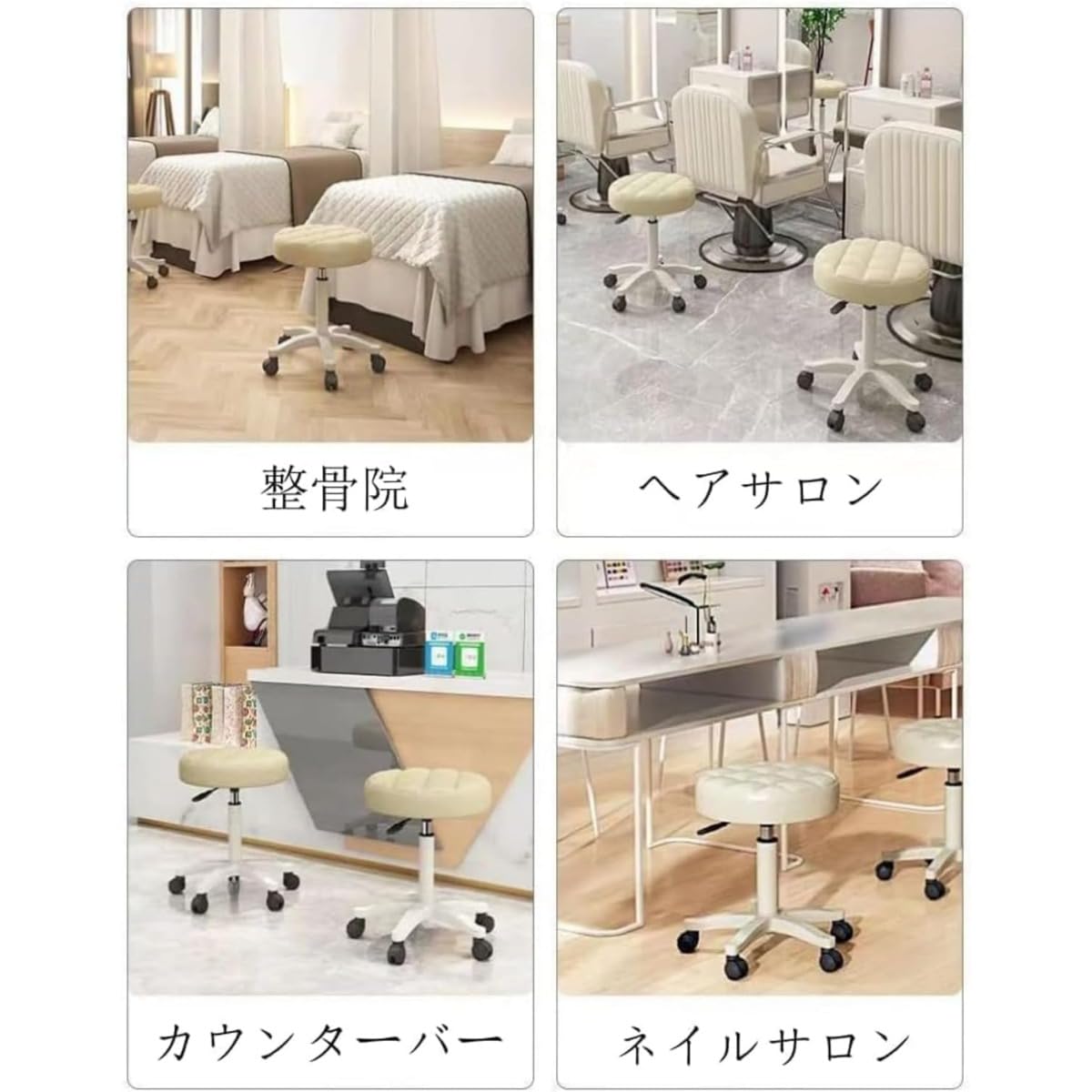 ホワイトアームチェア キャスター付き　ネイルお客様用チェア ホワイトアームチェア キャスター付き ネイルお客様用チェア ネイル