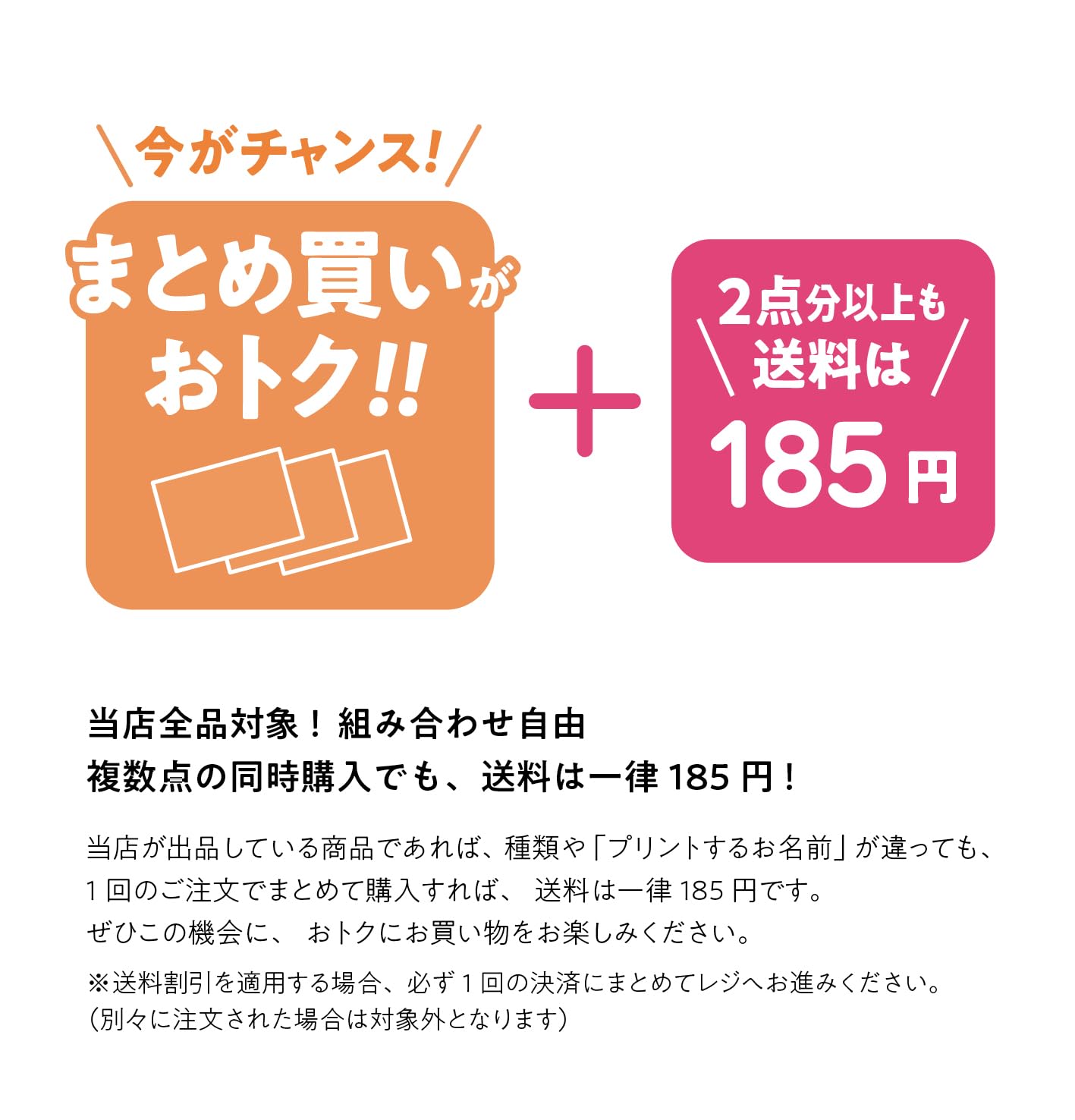 Amazon.co.jp: お名前プリント工房 かわいい！お名前アイロンシール