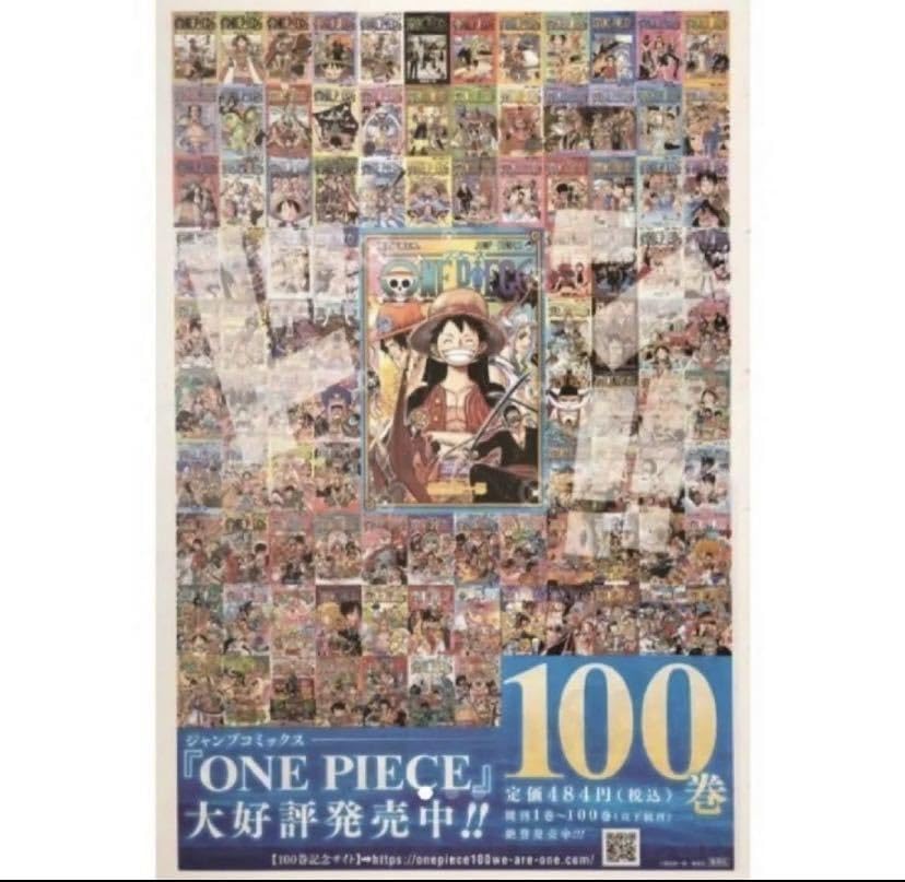 激レア　ONE PIECE 100巻＆1000話記念　麦わらの一味　額付きピンズ 激レア ONE PIECE 100巻＆1000話記念 麦わらの一味 額付きピンズ ONE