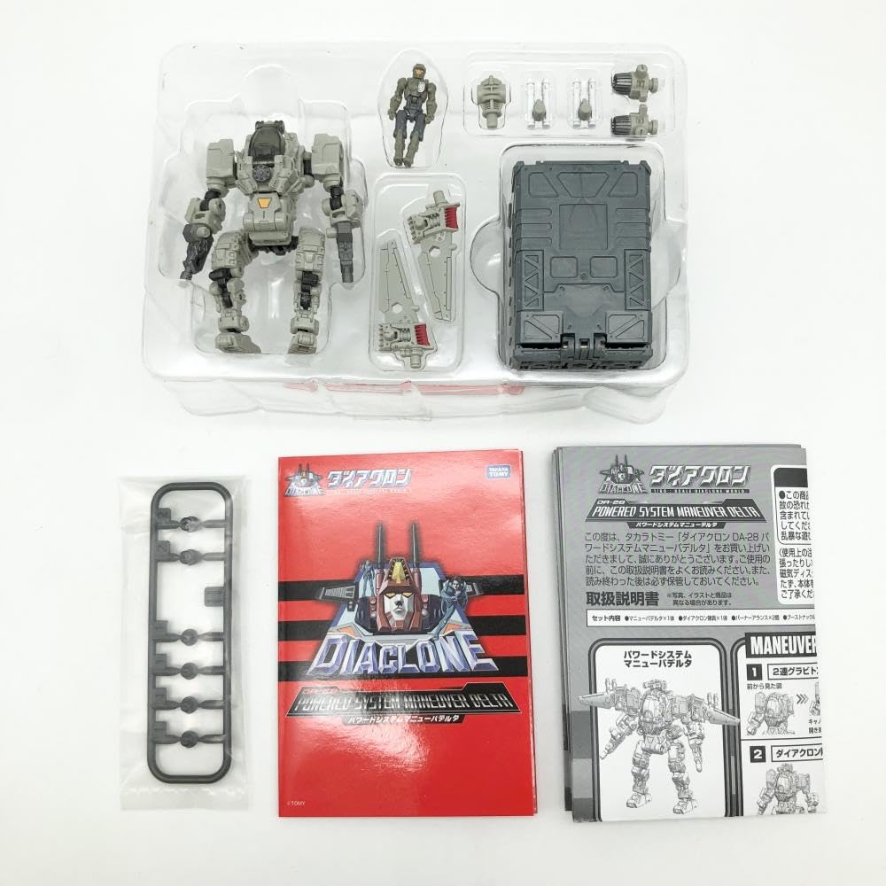 Amazon.co.jp: ダイアクロンDA-28パワードシステムマニューバデルタ
