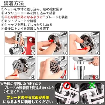 Amazon | 電動 ミートチョッパー ミンチ機 ミキサー 業務用 卓上