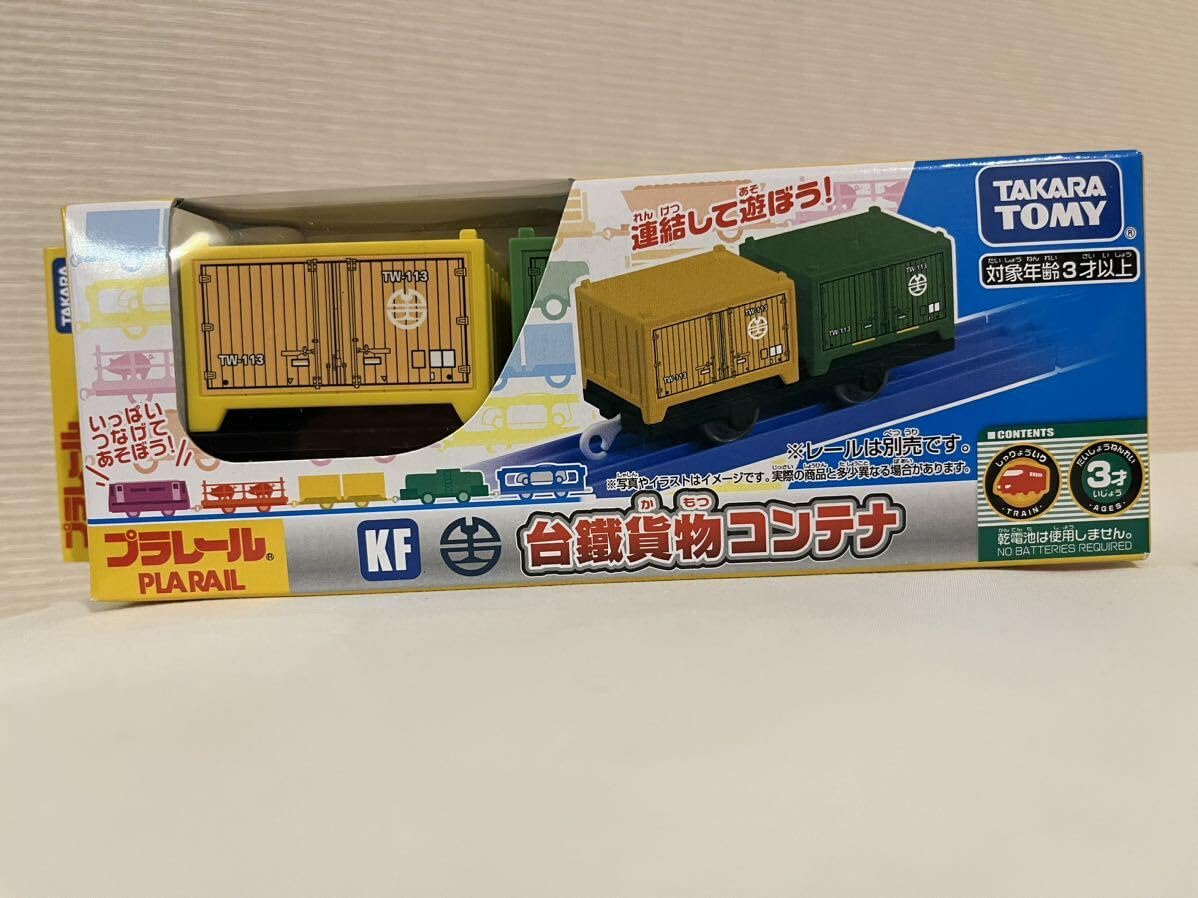 Amazon | 台湾限定プラレール 台鐵貨物コンテナ 車両1両のみ TRA 日本 