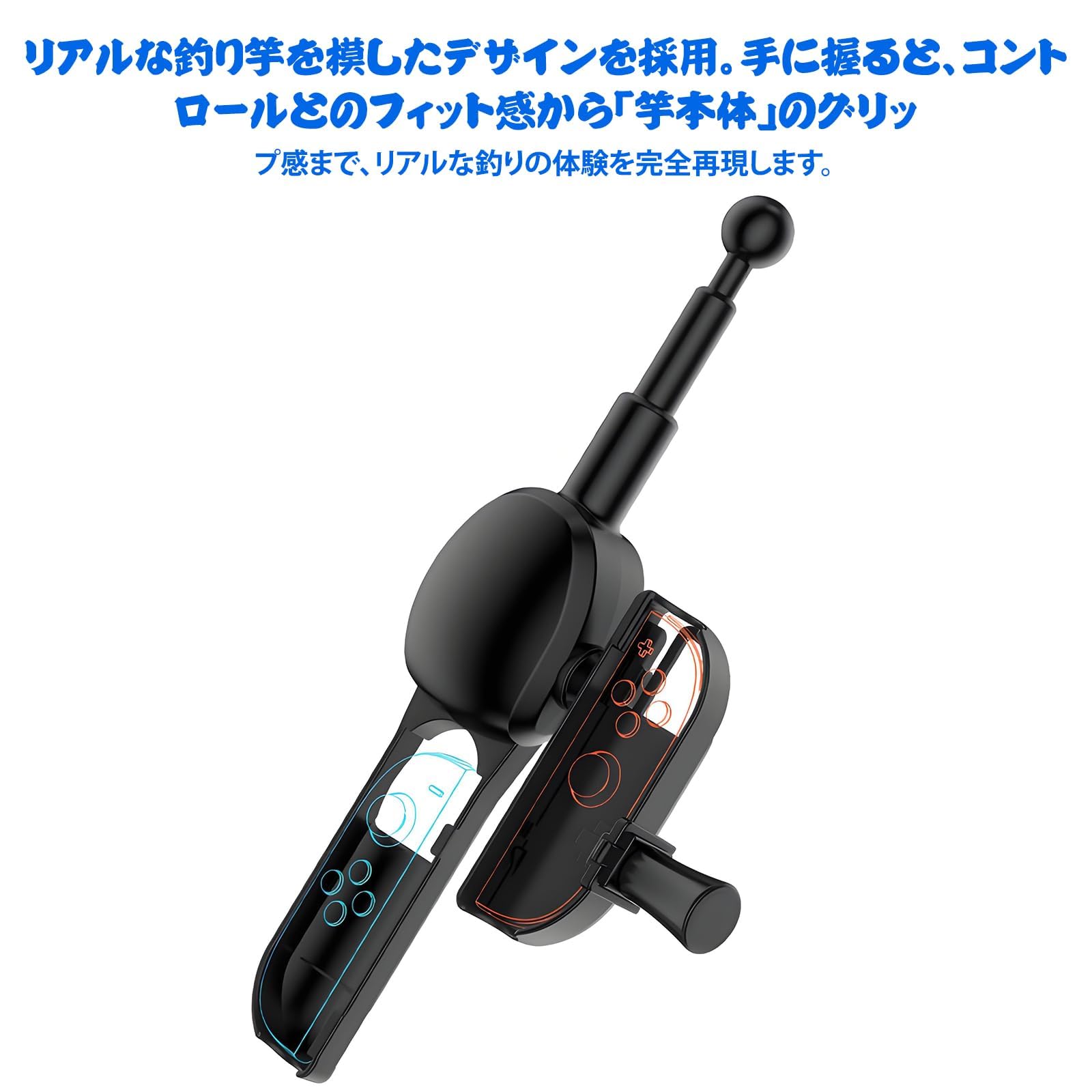Amazon.co.jp: PETFROH Nintendo Switch2用 釣り竿 Joy-Con