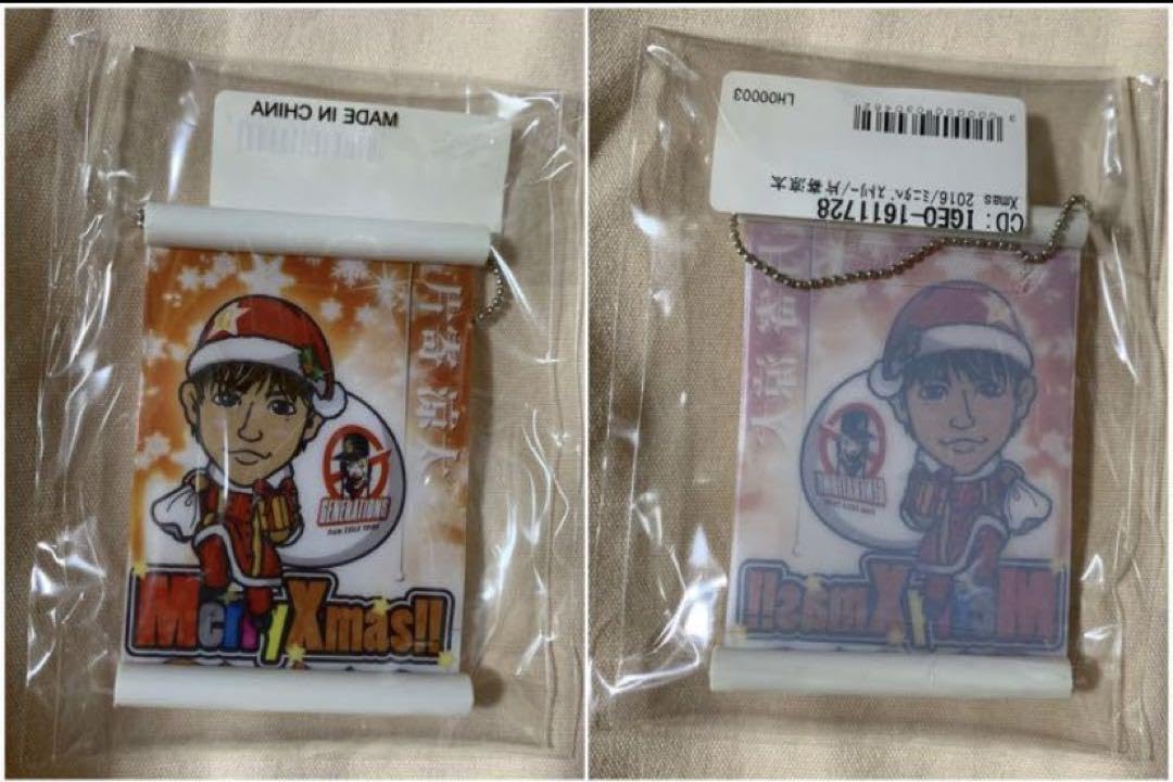 Amazon.co.jp: GENERATIONS 佐野玲於 メンプロ 他 13点まとめ