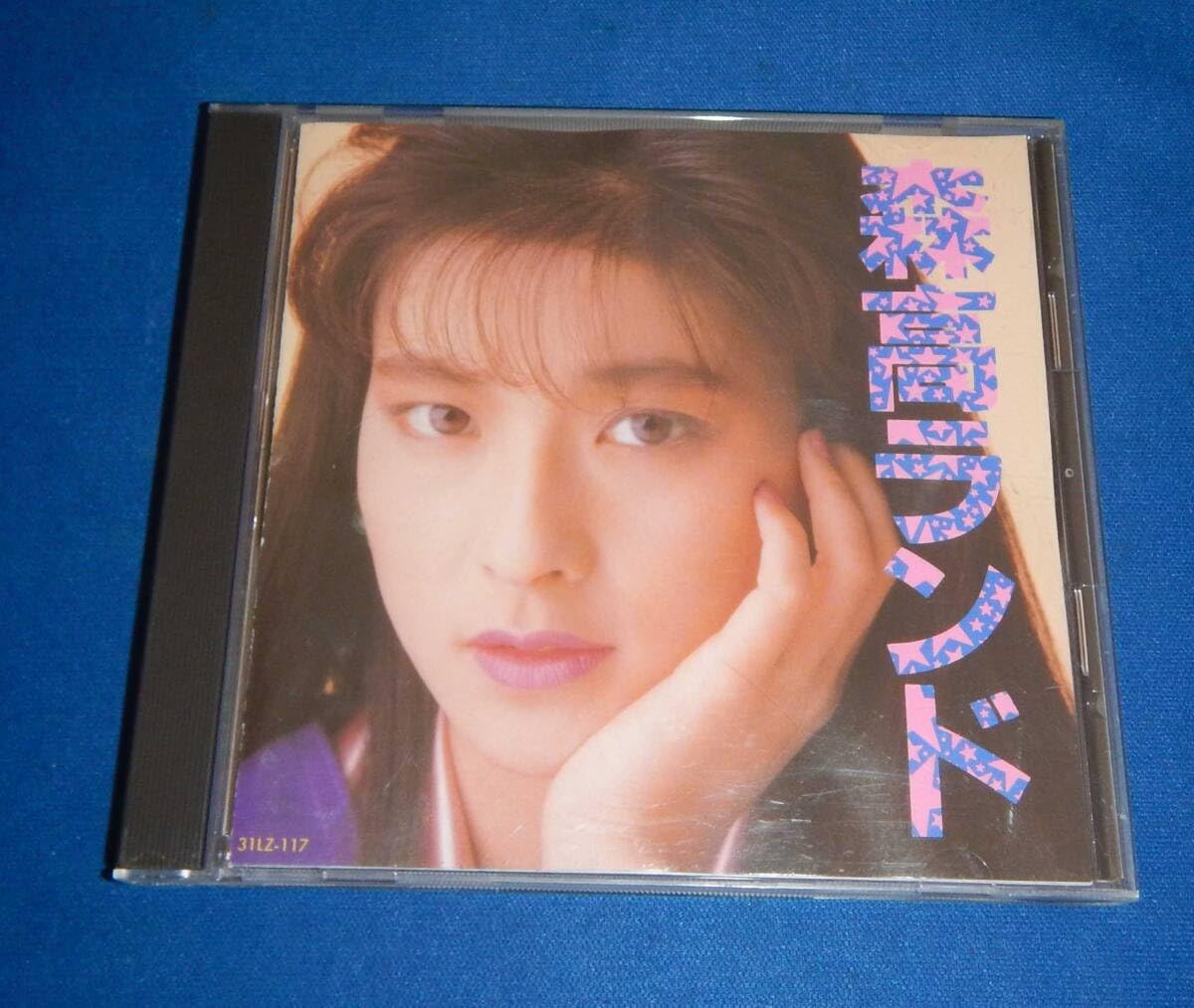 Amazon.co.jp: CD森高千里森高ランド 歌手 美脚 渡良瀬橋