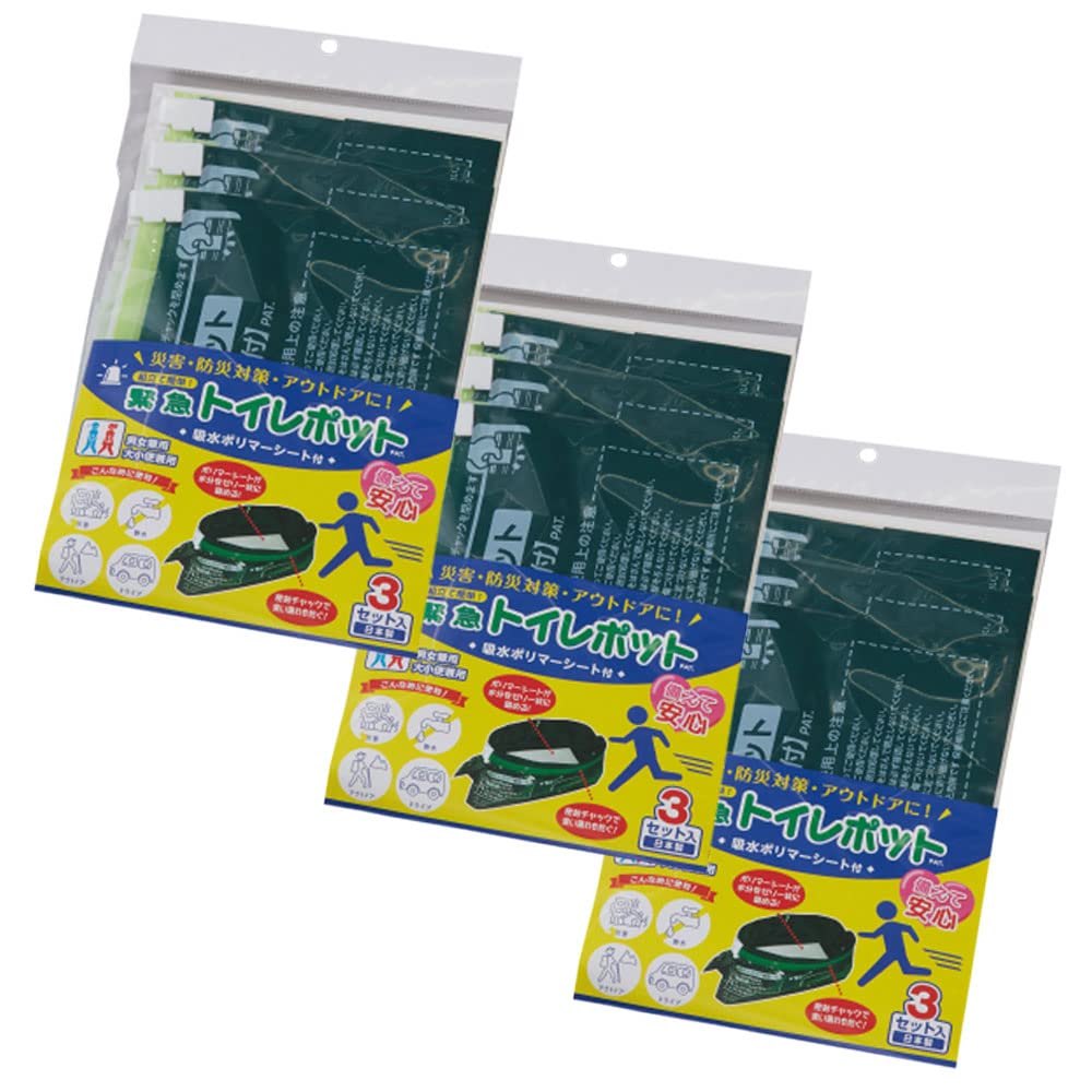 Amazon｜緊急トイレポット 3P 3個セット 非常用トイレ｜仮設・簡易 