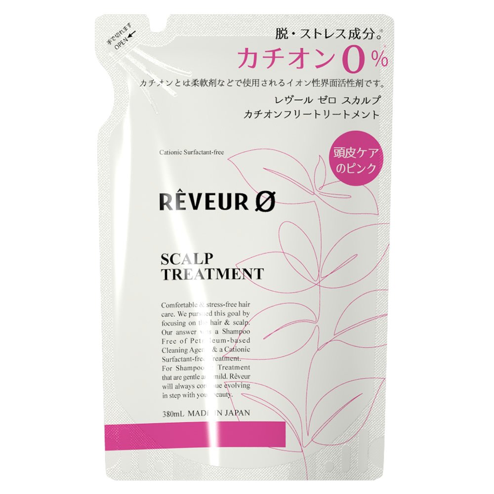 Reveur レヴール ゼロ カチオンフリートリートメント Amazon | レヴール ゼロ スカルプ カチオンフリー