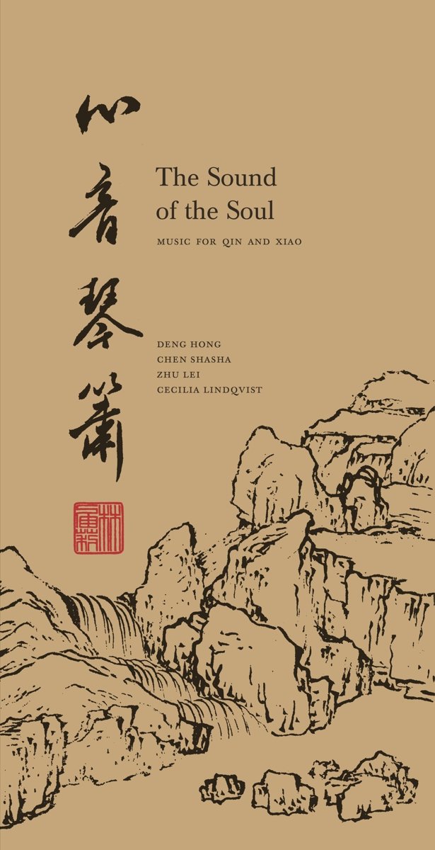 The Sound of the Soul - Music for Qin & Xiao (2CD) + Book