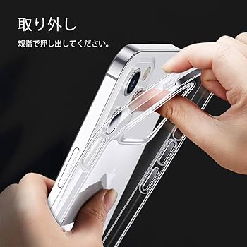 Amazon.co.jp: ESR いphone12 Pro Max ケース 用 ケース 透明 9H背面