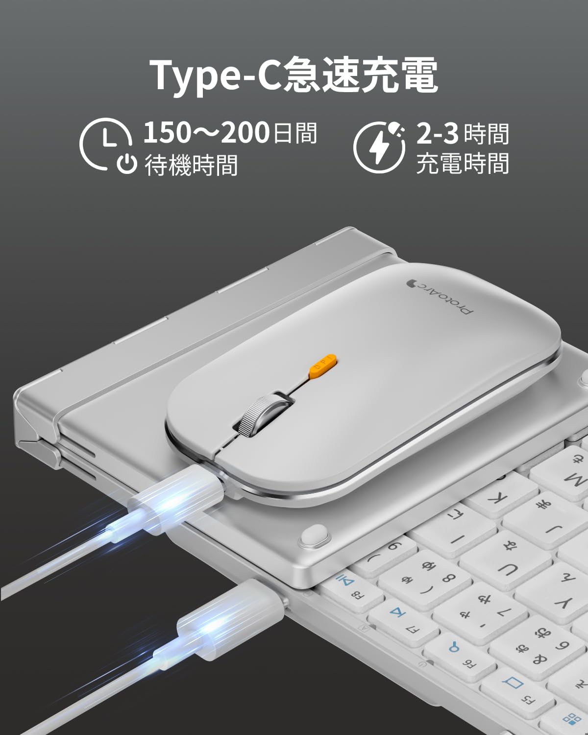 Amazon.co.jp: ProtoArc XKM01 折りたたみキーボード マウスセット