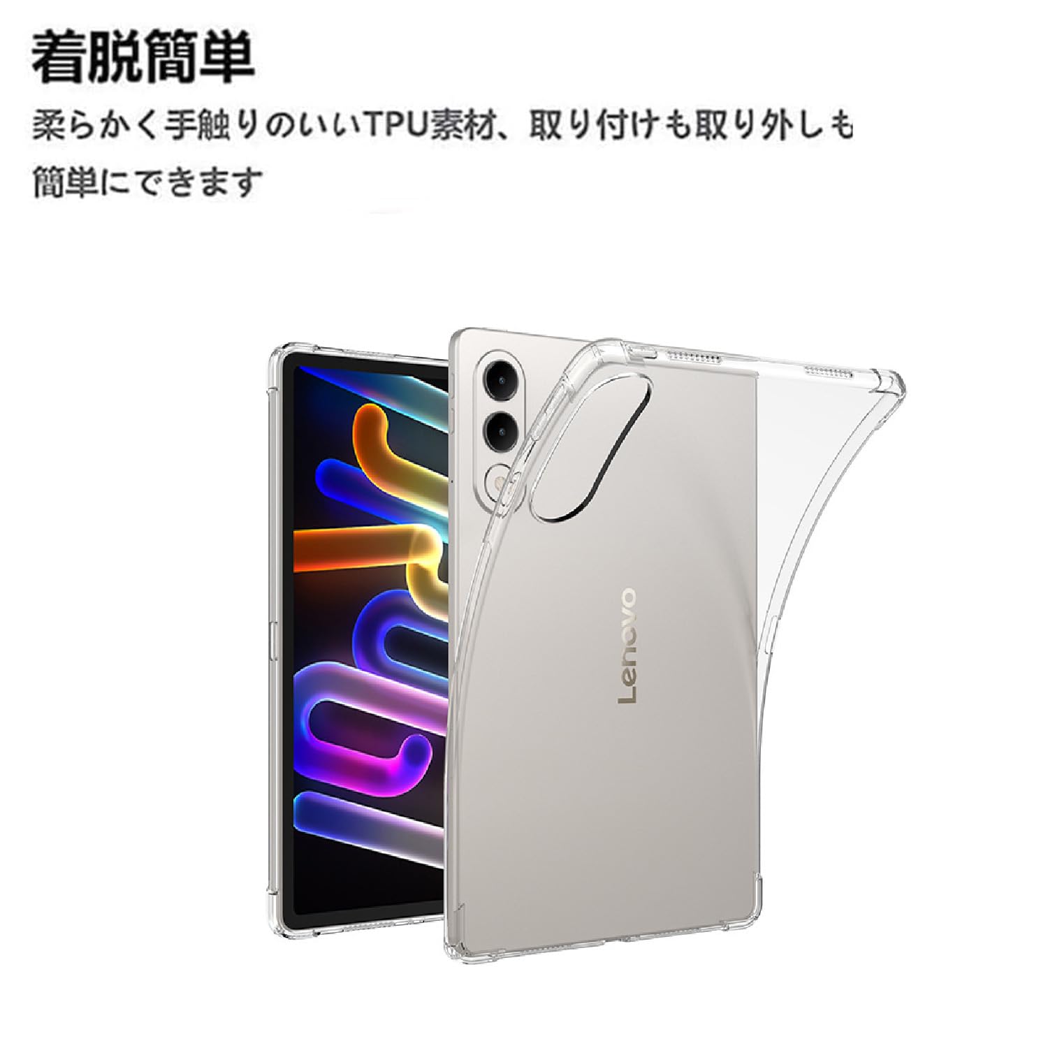 Amazon.co.jp: For lenovo xiaoxin pad pro gt ケース カバー 保護