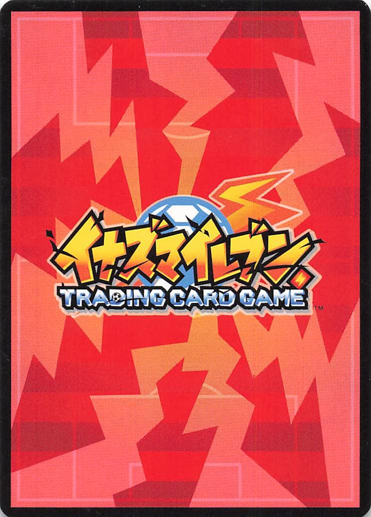 Amazon.co.jp: Inazuma Eleven TCG Tatsumaki Toshi Y7-29 : Toys & Games