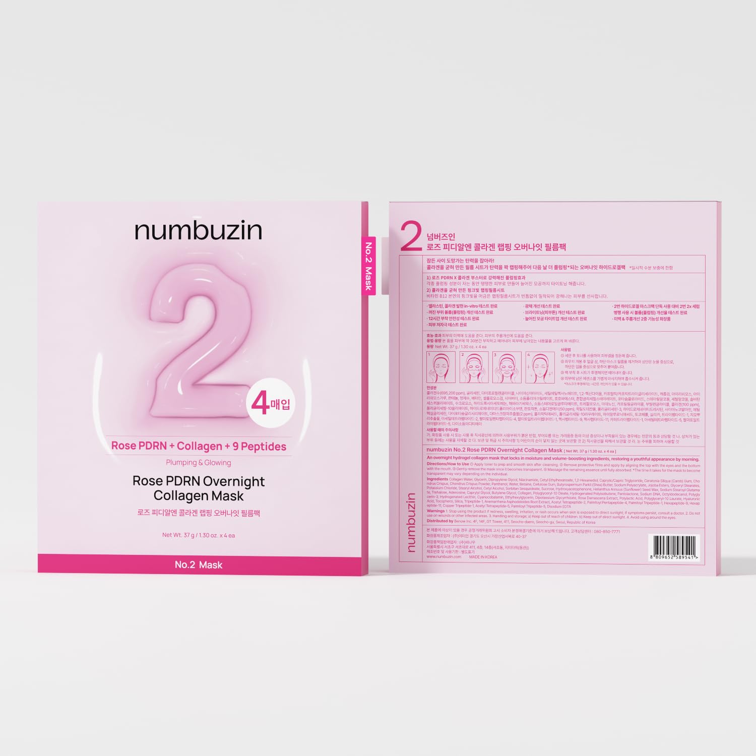 numbuzin No.2 Overnight Face Mask | Rose PDRN Overnight Collagen Mask | Korean Glass Skin Essential | Elasticity, Hydrating, Firming, Enlarged Pores | Collagen, Peptides, PDRN | 37g, 4ea