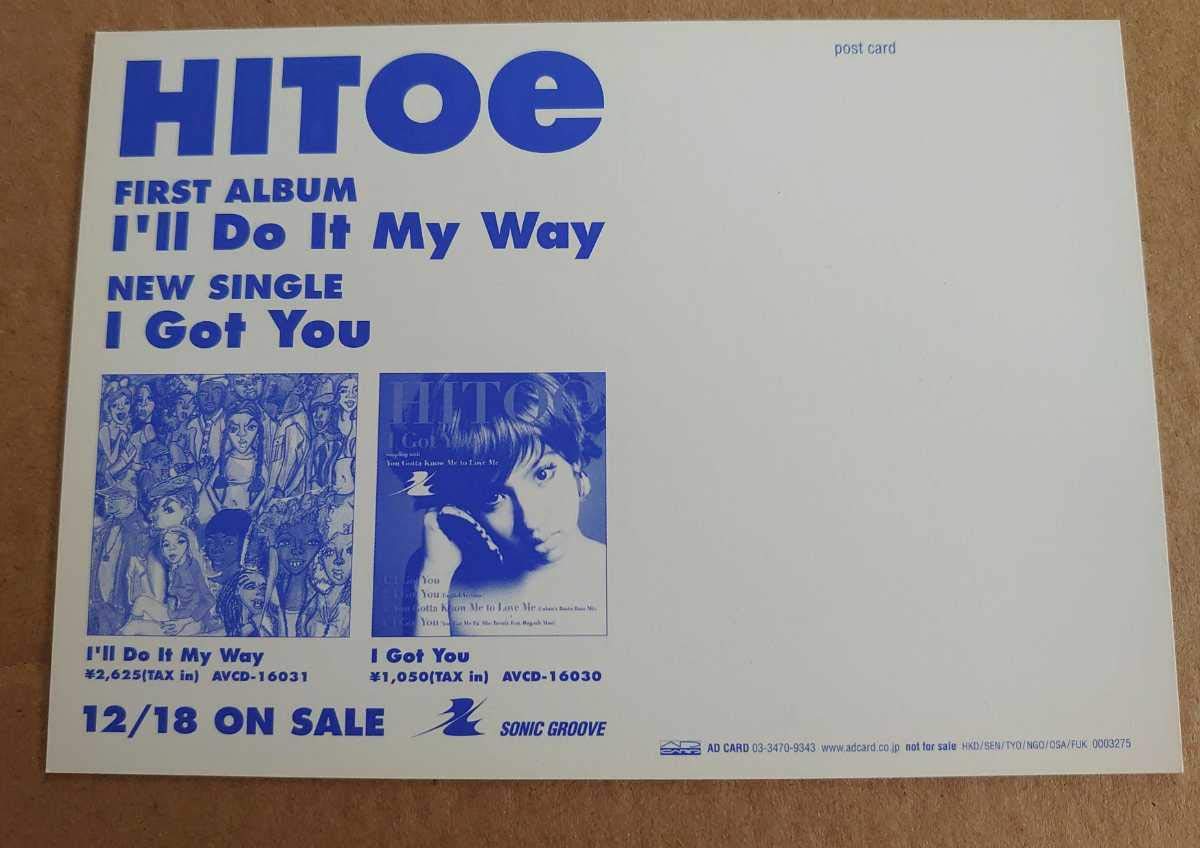 Amazon.co.jp: HITOE 新垣仁絵 SPEED I'll Do It My Way I Got You, の