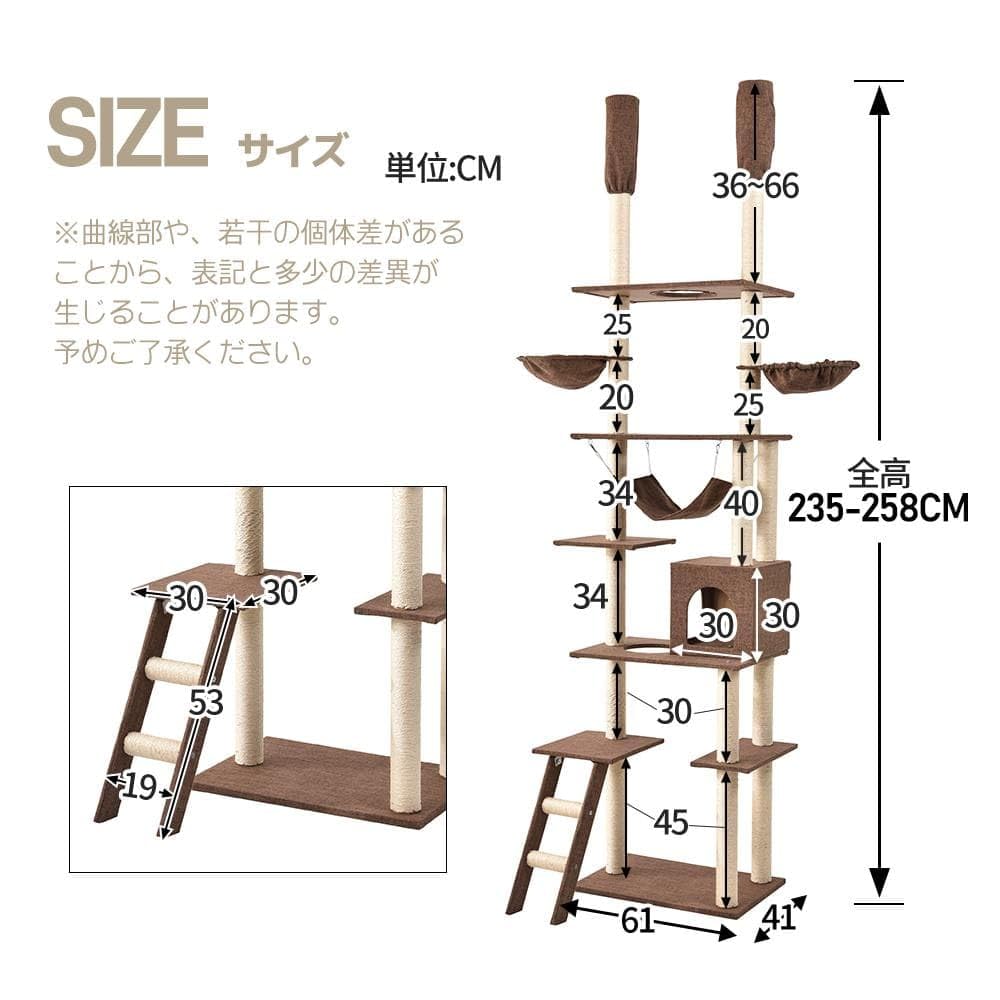 Amazon.co.jp: 【グレー】 突っ張り 全高235-258cm 遊び道具 室内