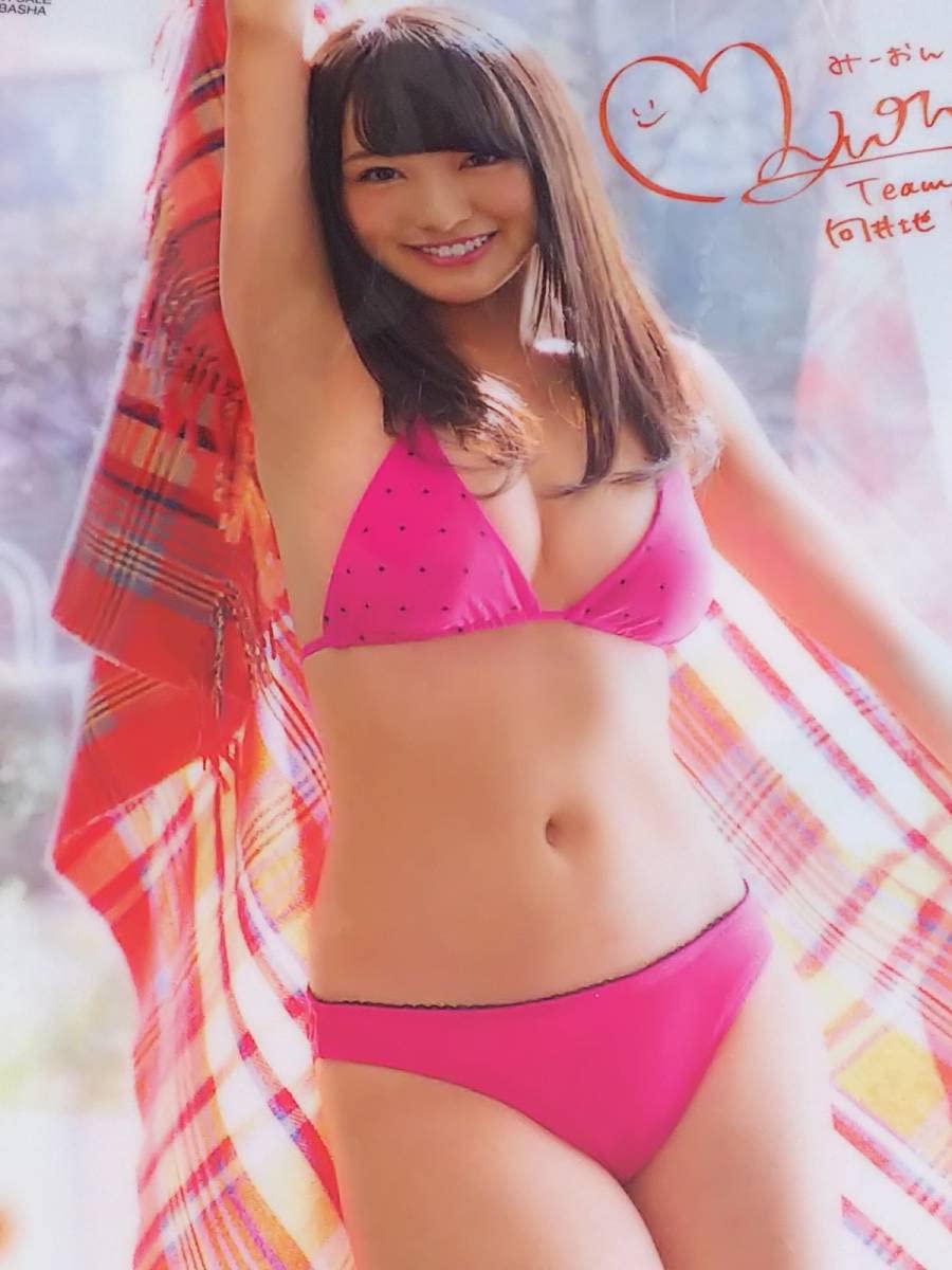 mion mukaichi photo gallery Amazon.co.jp: Mio Mukaiji Clear File AKB48 Idol Swimsuit Bikini Figure MUKAICHI  MION KB48-MM : Toys & Games