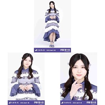 乃木坂46 生写真 伊藤理々杏 初期フルコンプ 高レート 楽曲衣装 バスラ 全ツ 乃木坂46 生写真 伊藤理々杏 初期フルコンプ 高レート 楽曲衣装