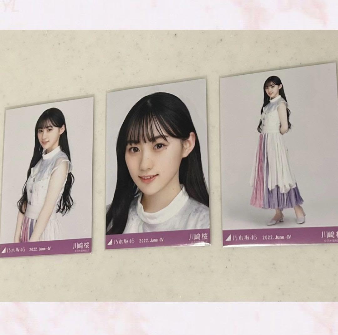 川崎桜 乃木坂46 乃木コレ 10thBDライブ衣装 SR 生写真 4種