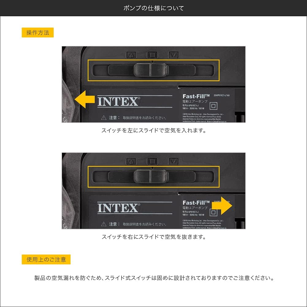 Close-up of the Intex airbed's integrated pump control, showing the switch set for inflation (air in).