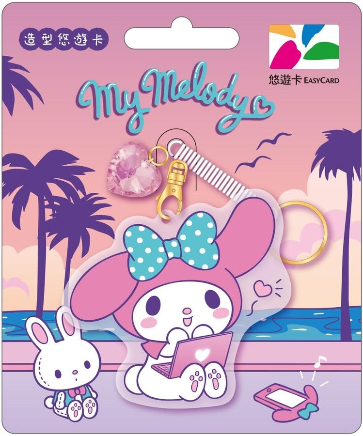 Amazon.co.jp: 台湾限定 マイメロディ ミニチュア 悠遊カード ゆうゆう