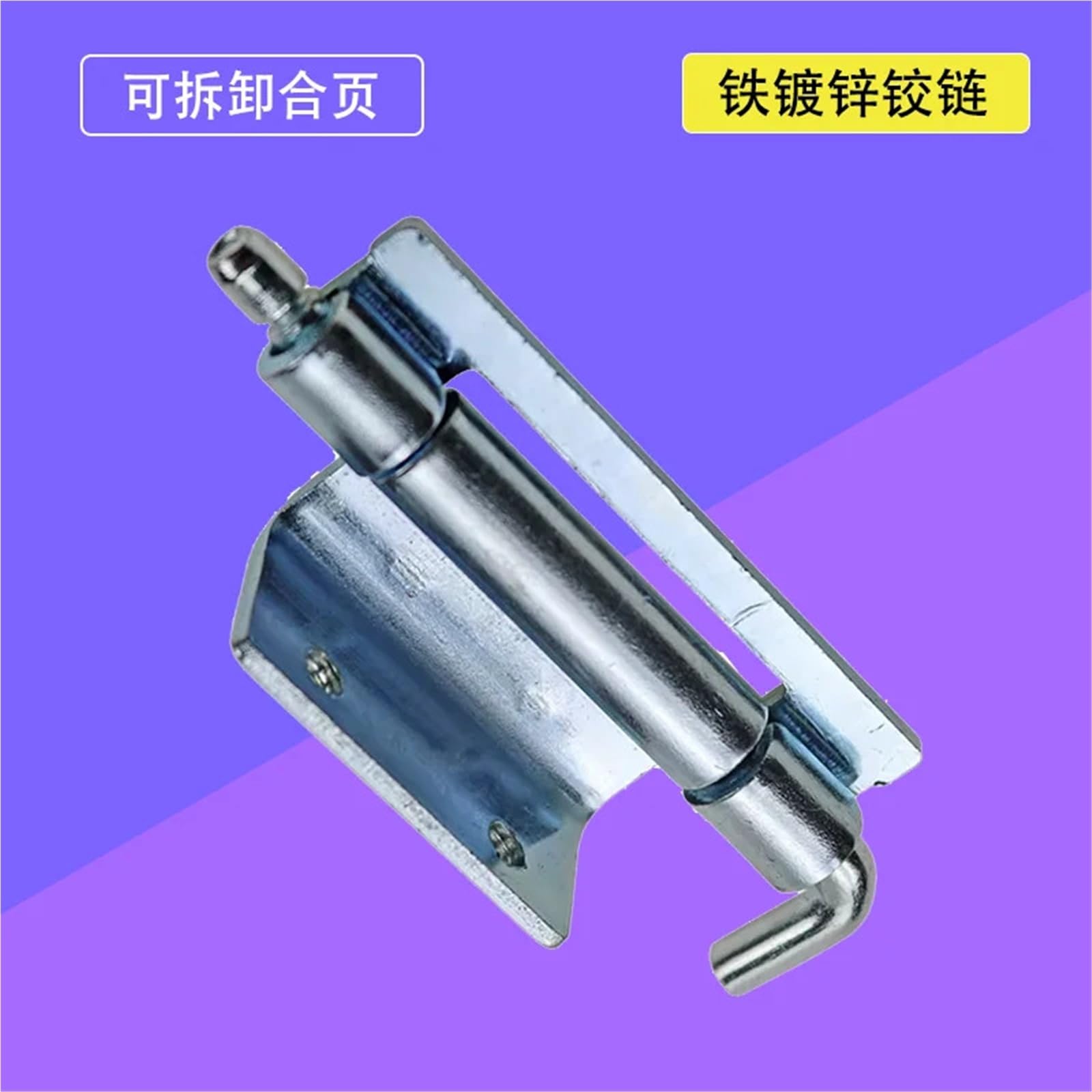 Cerniera in ferro per quadro elettrico porta scatola saldabile rimovibile
