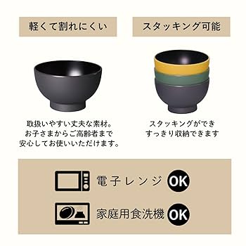 Amazon.co.jp: 台和(Daiwa) お椀 400ml グレー 1個入 食洗機対応