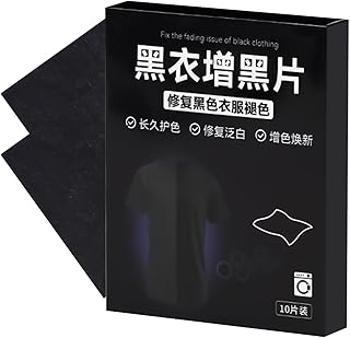 ブラック ファブリック ダイ タブレット,10個入り 長期間 色持ち カラーペイント | 洗濯機 用 ファブリック ペイント タブレット | ポリエステル・綿・麻・羊毛の色修復に洗濯機でご使用いただけます