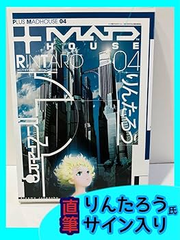 サイン入り　前田マリ　4冊セット サイン入り 前田マリ 4冊セット