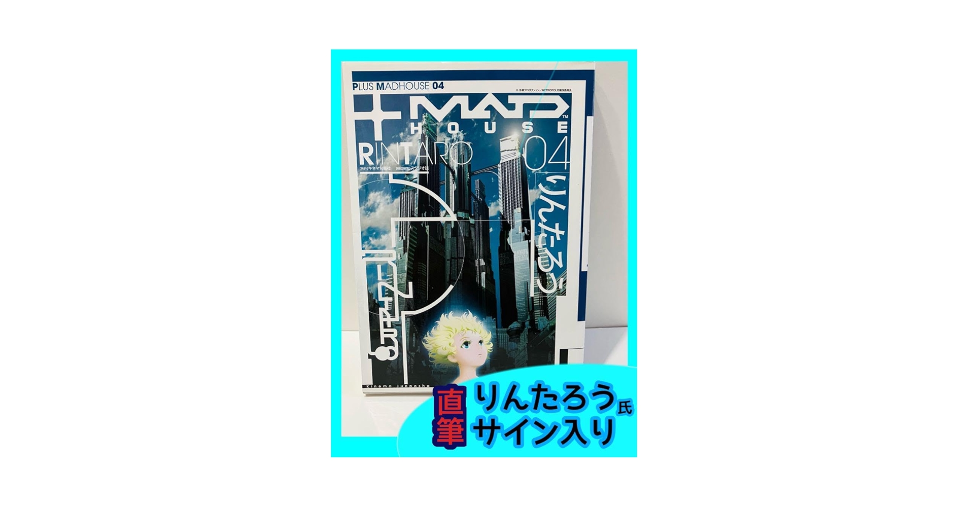 NORD サイン入りDVD NORD サイン入りDVD