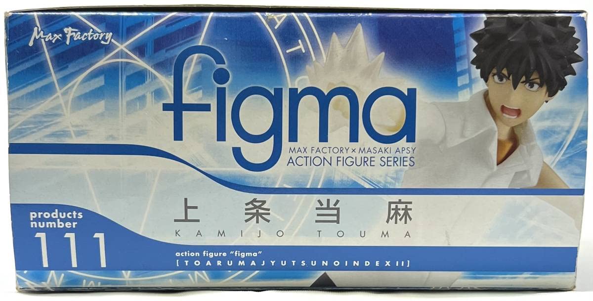Amazon.co.jp: とある魔術の禁書目録II figma 111 上条当麻
