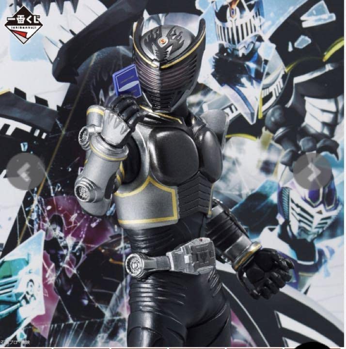 Amazon.co.jp | 仮面ライダー龍騎 一番くじ ラストワン賞 リュウガ