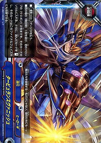 Amazon.co.jp: タービュランスヴァニッシュ レア バディファイト