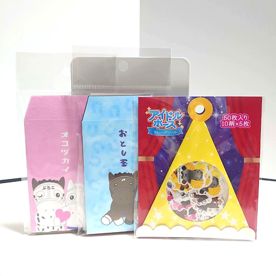 Amazon.co.jp: 3点セット JRA アイドルホースポチ袋 アイドルホース