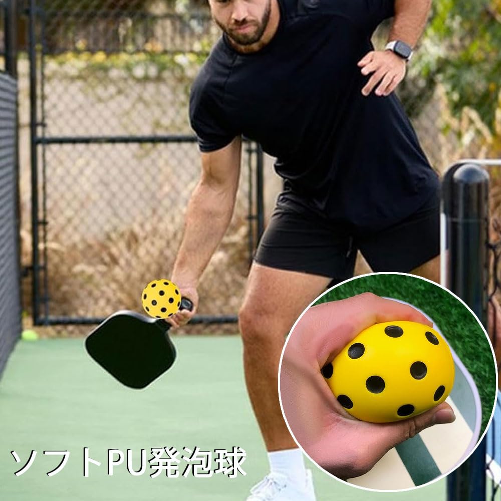 Amazon | ソフトピックルボール練習ボール、3個入ピックルボール