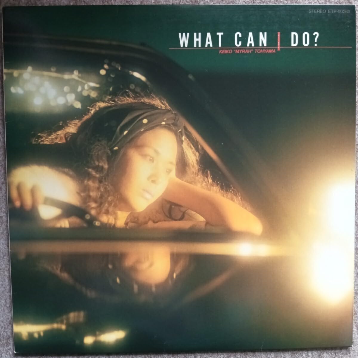 Amazon.co.jp: LPレコード WHAT CAN I DO ? ／ KEIKO MYRAH