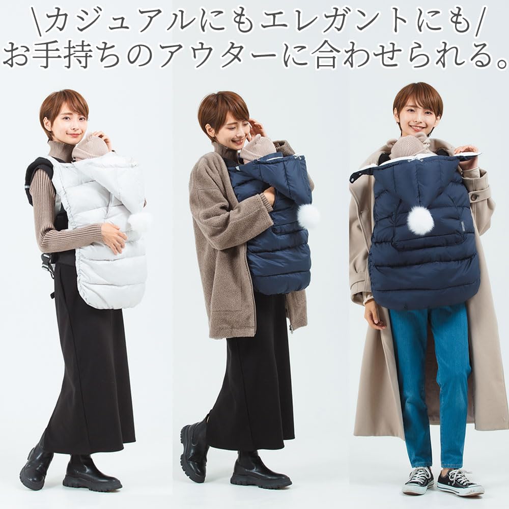 Amazon | (ケラッタ) 抱っこ紐 防寒 ケープ ダウン 100％ 軽量 撥水