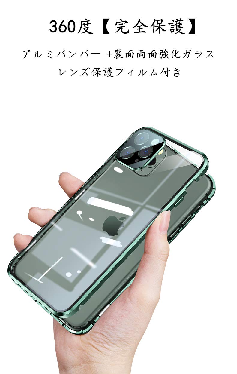 Amazon.co.jp: 覗き見防止 iPhone12 ケース カメラレンズ保護 一体型