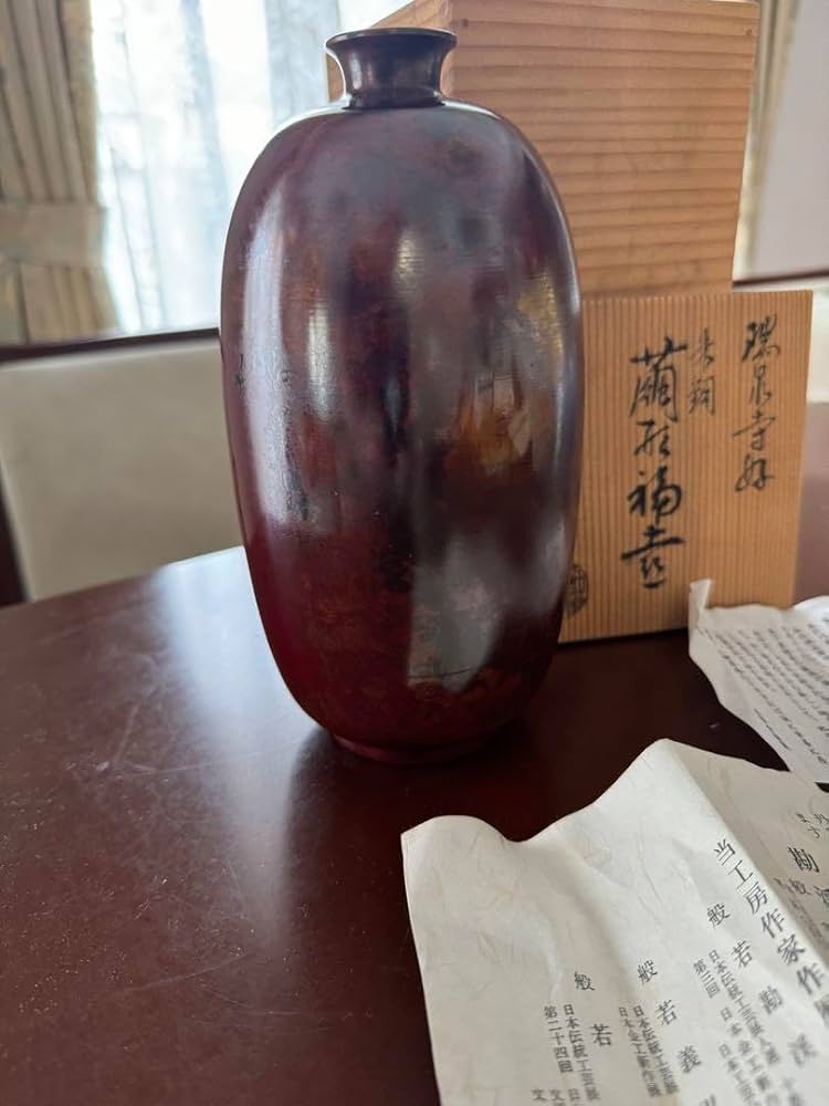 勘溪作 青銅花瓶 美品 工芸品 Amazon.co.jp: 青銅 まゆ形 花瓶 勘渓工房 金属工芸品 高級 桐
