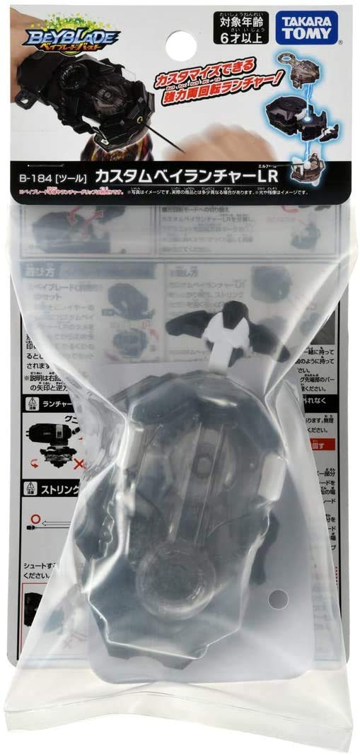 Amazon.co.jp: タカラトミー ベイブレードバースト B-185 ブースター