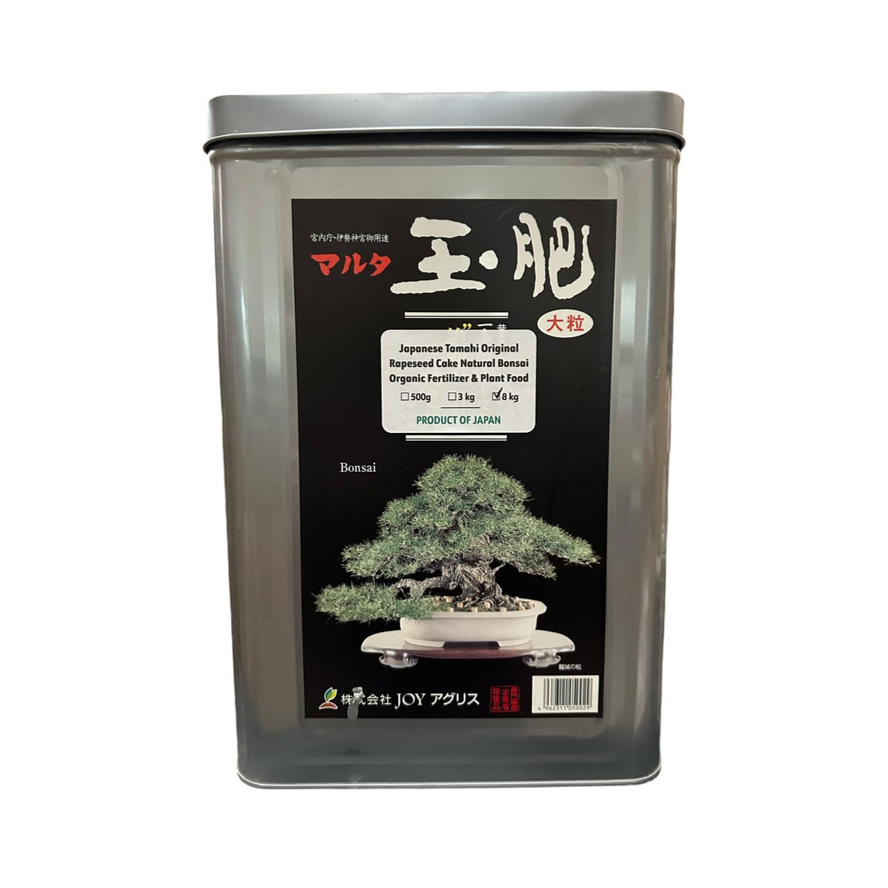 Amazon.com : Japanese Tamahi Original Rapeseed Cake Bonsai