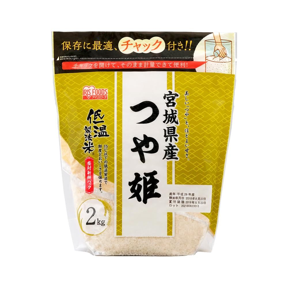 Amazon.co.jp: 【精米】アイリスオーヤマ 低温製法米 宮城県産