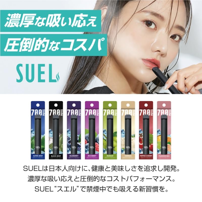 Amazon | SUEL mini 電子タバコ 使い捨て VAPE 持ち運び シーシャ 