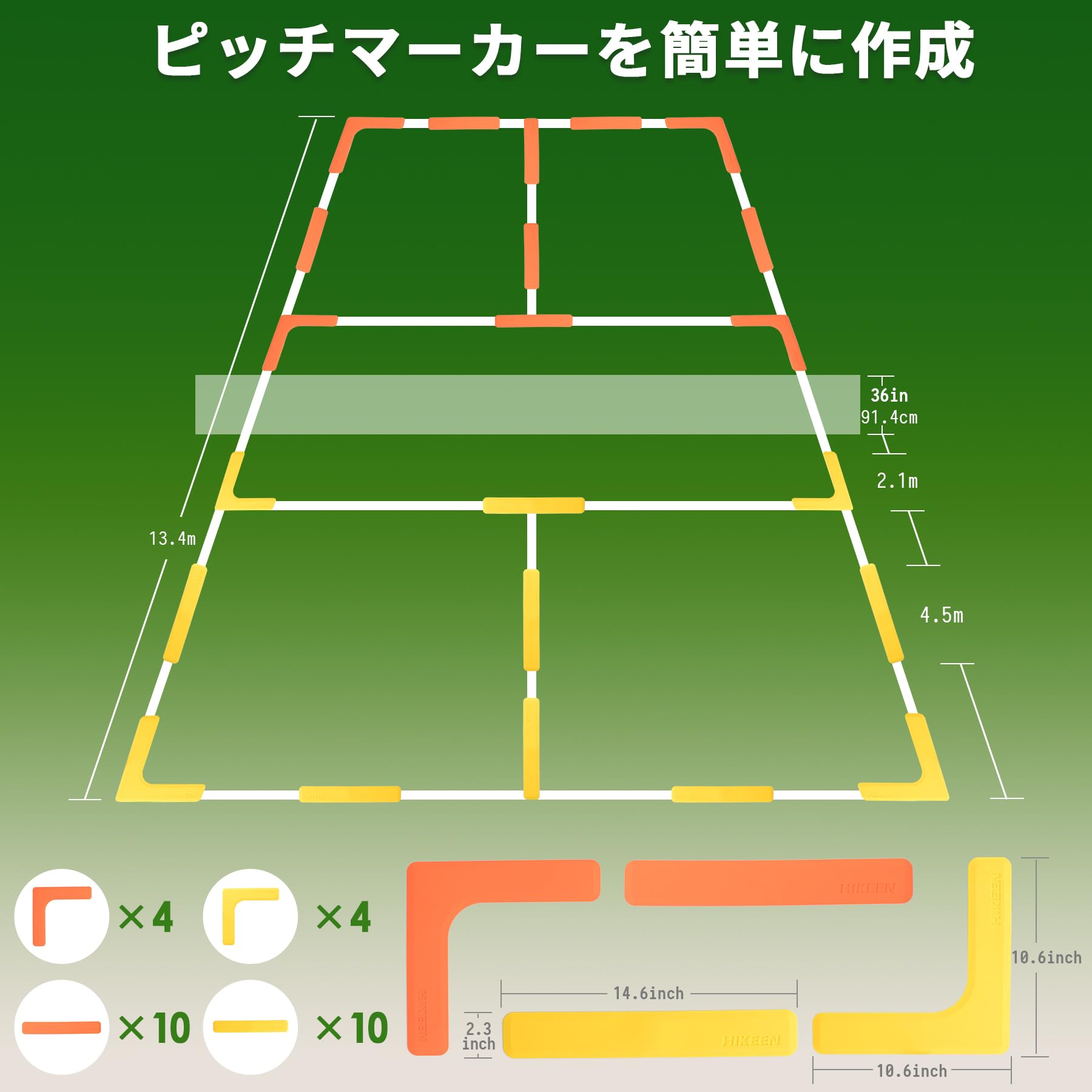 Amazon | Hikeen コートラインマーカーキット ピックルボール用ネット