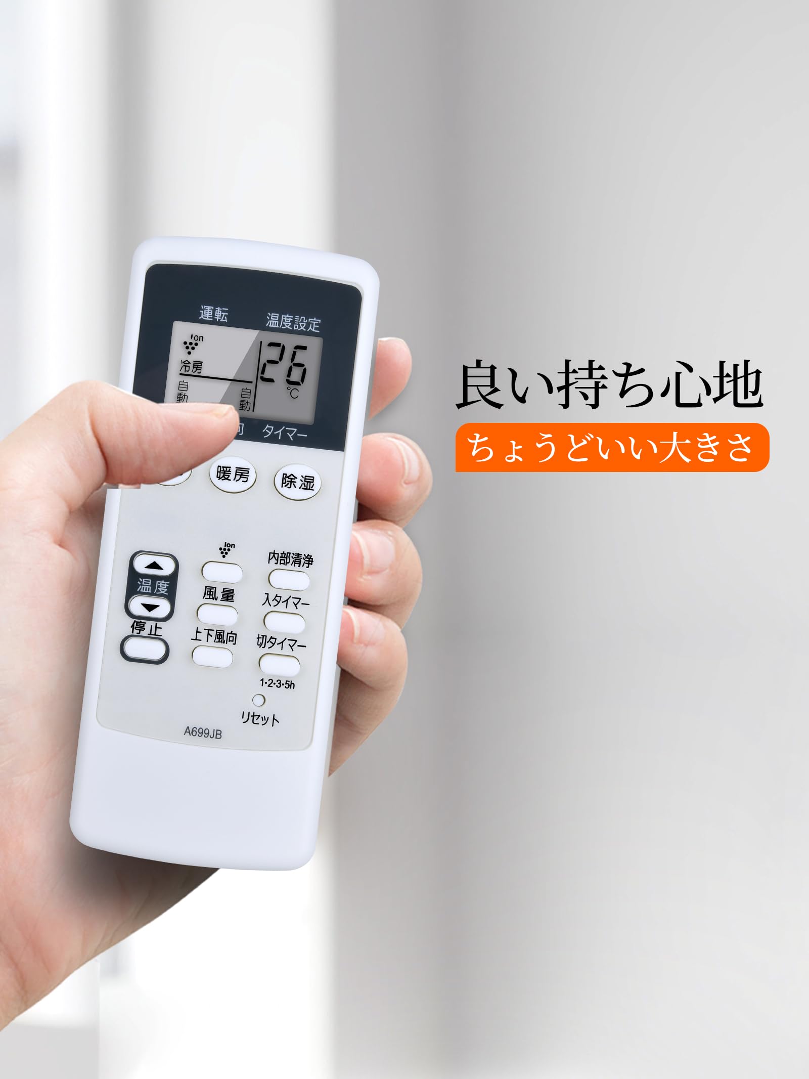 Amazon.co.jp: エアコンリモコン A699JB 2056380696 for SHARP 