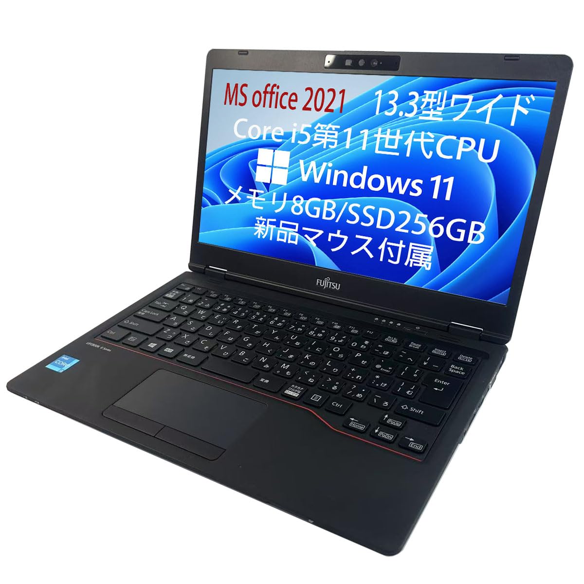 第11世代、フルHD、富士通 LifeBook 7311、8GB、256GB Amazon.co.jp: 【整備済み品】 富士通 超軽量 薄型ノートPC FUJITSU