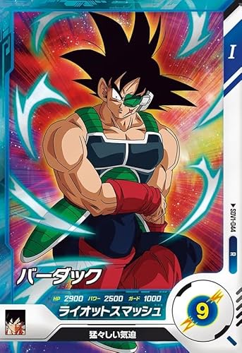 ドラゴンボールバーダックカード】バーダック Bレアカード コスト9