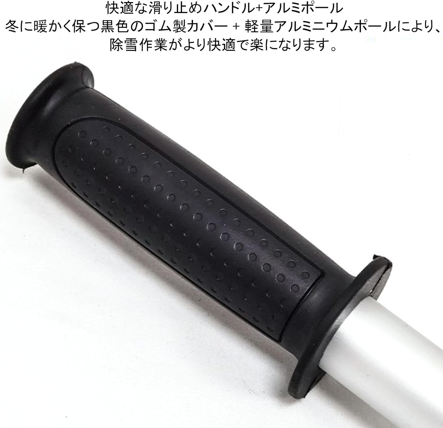 【入荷極小！新作】MAAOBR スノーレーキ 屋根 スノーダンプ 屋根雪かき 雪下ろし 1.2m-6m調整可能 バージョン 除雪道具 パイプ伸縮ロック