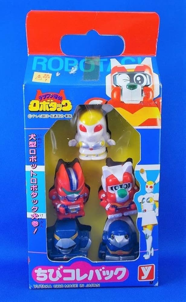 Amazon.co.jp: テツワン探偵 ロボタック ちびコレバック 1998年 ユタカ