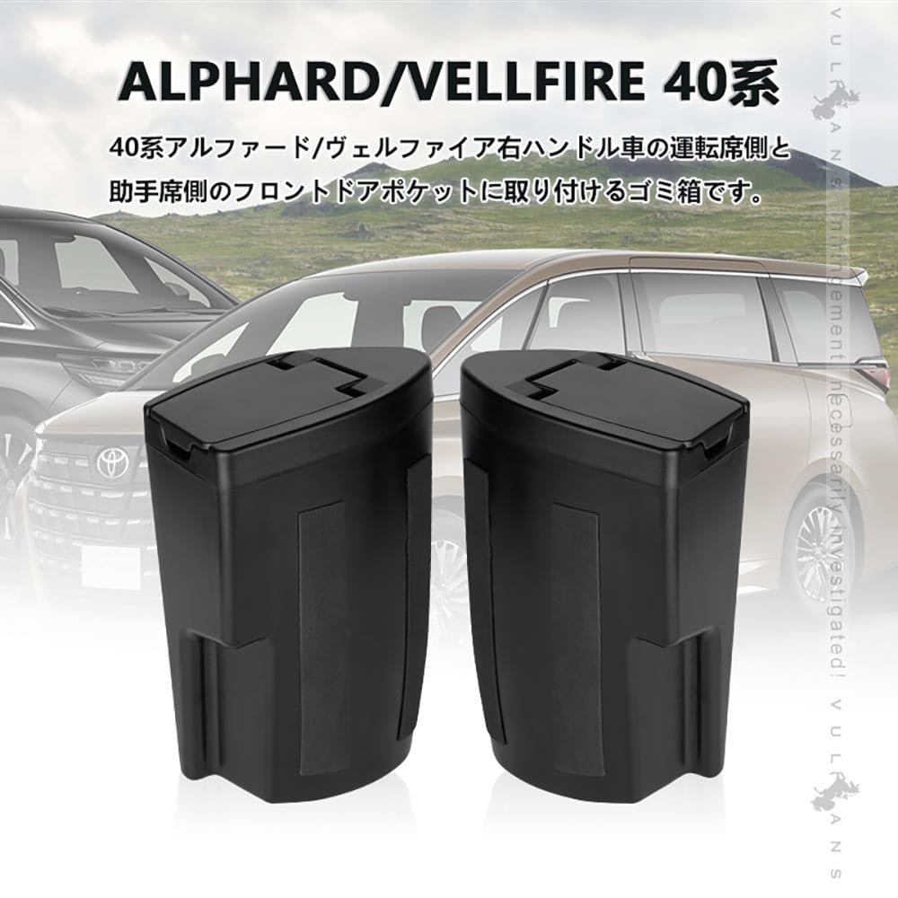 Amazon.co.jp: 【VULCANS】アルファード 40系 ヴェルファイア サイド