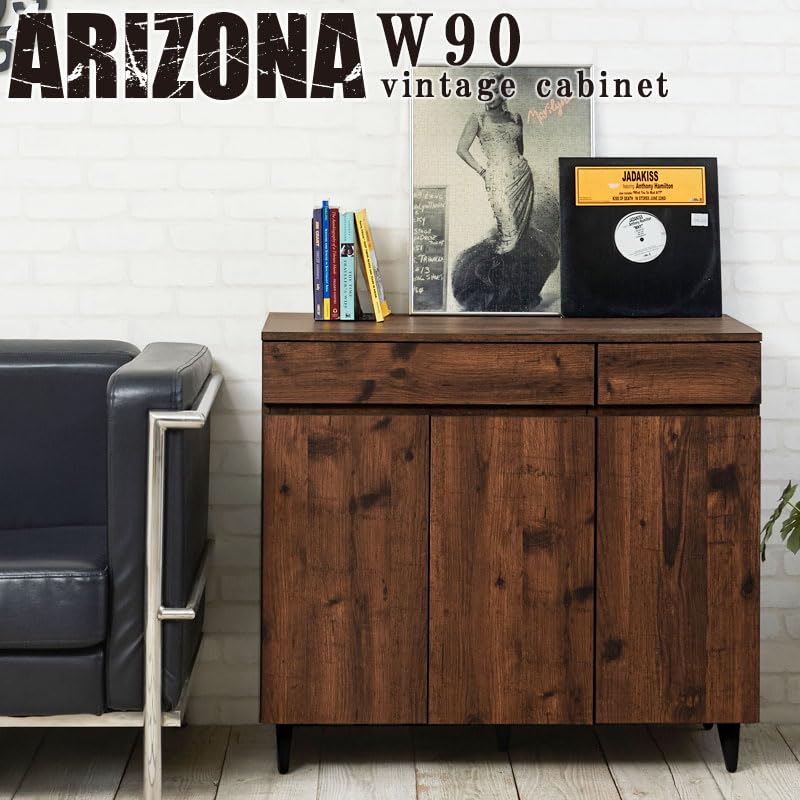Amazon｜ARIZONA 幅90 キャビネット ブラウン ヴィンテージ